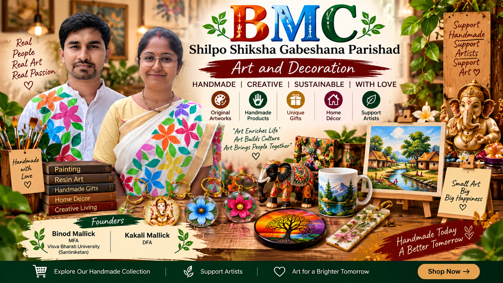 Promo Banner